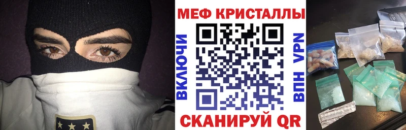 Хочу наркоту Абинск МАРИХУАНА  АМФ  Меф мяу мяу  КОКАИН  А ПВП 