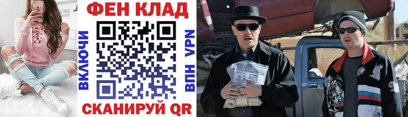 продажа наркотиков Абинск АМФ Premium