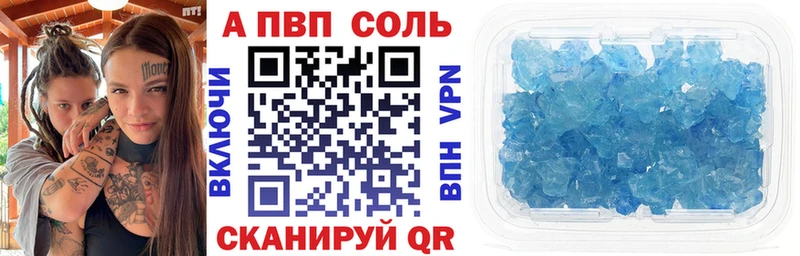 APVP СК КРИС  закладка  Абинск 