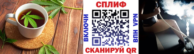Печенье с ТГК марихуана  Абинск 