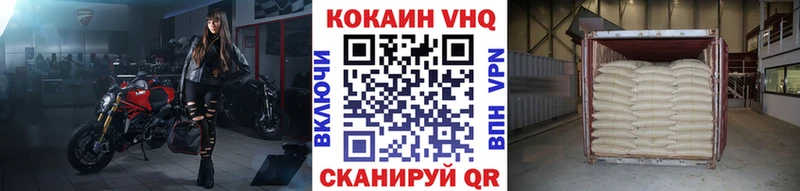 КОКАИН Перу Абинск