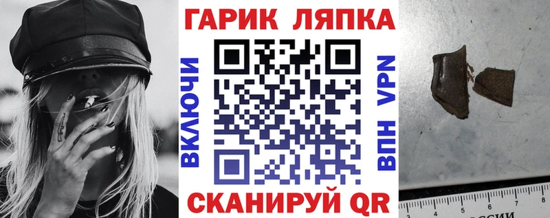 наркота ссылка на мегу вход Гашиш Cannabis Абинск