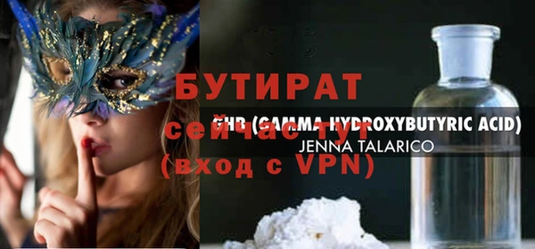 дживик Абинск