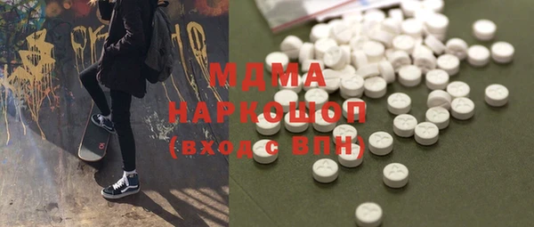 COCAINE Алексеевка