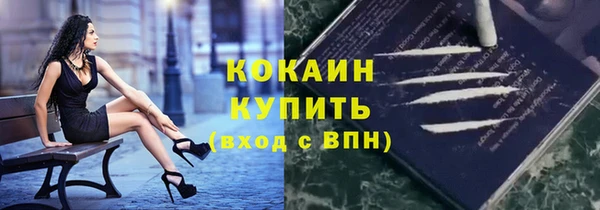 кокаин премиум Алзамай