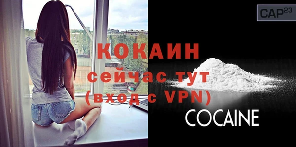 COCAINE Алексеевка