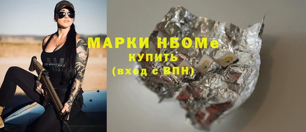COCAINE Алексеевка