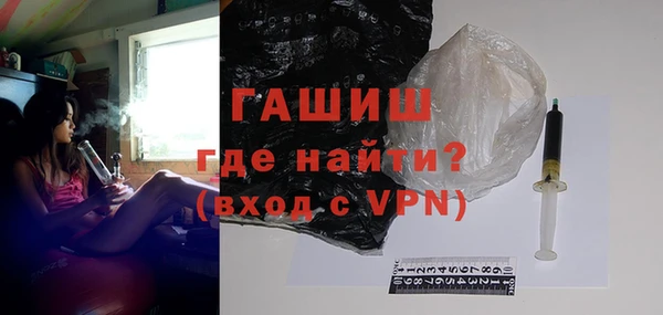 метамфетамин Абаза