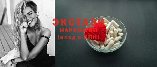 гидра Абдулино