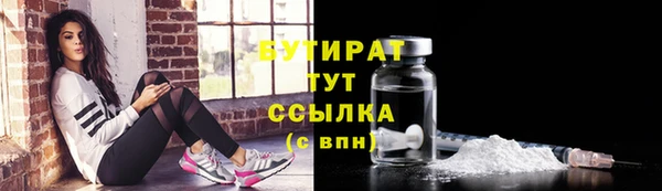 наркотики Алексин