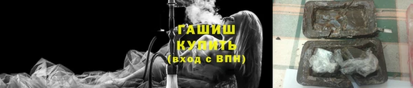 гидра Абдулино