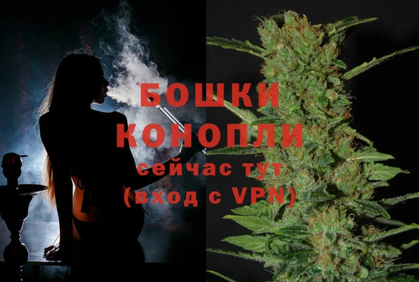 метамфетамин Абаза