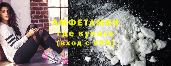 гидра Абдулино