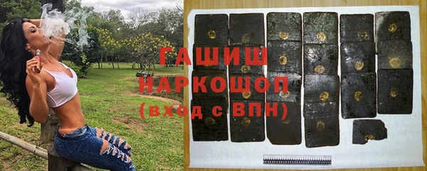 гидра Абдулино
