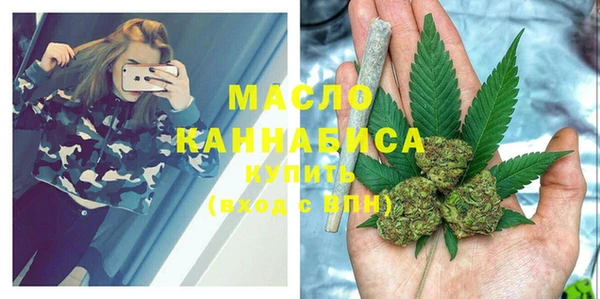метамфетамин Абаза