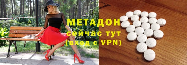 COCAINE Алексеевка