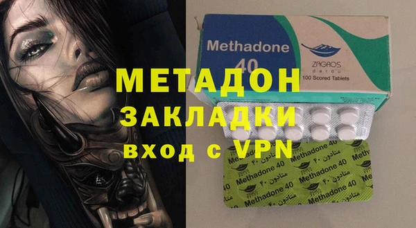 mdpv Ладушкин
