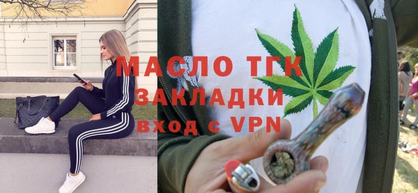 метамфетамин Абаза