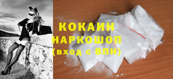 COCAINE Алексеевка