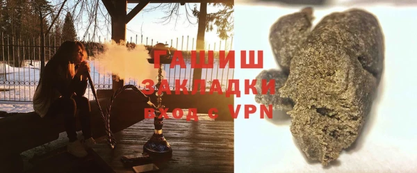 гидра Абдулино