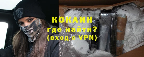 гидра Абдулино