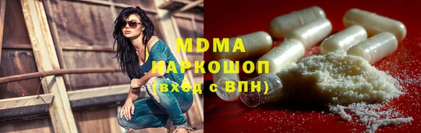 дживик Абинск
