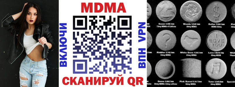 MDMA VHQ  наркотики  Абинск 
