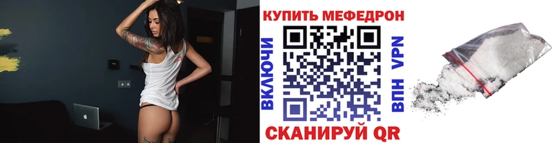 Меф мяу мяу кристаллы Абинск