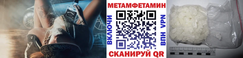 Метамфетамин кристалл  Абинск 