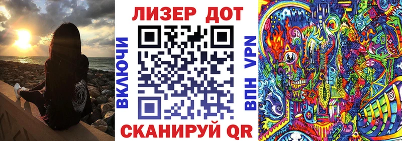 Марки N-bome 1,8мг  Абинск 